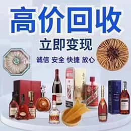 嘉兴购物卡回收站