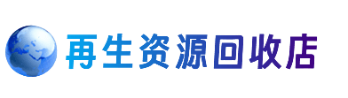 嘉兴购物卡回收站