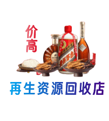 嘉兴购物卡回收站
