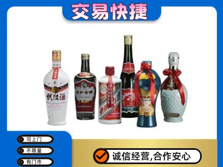 嘉兴名酒回收武陵酒.jpg
