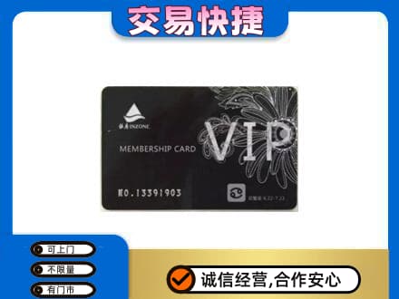 嘉兴回收银座卡