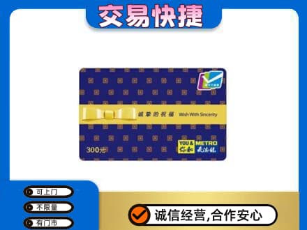 嘉兴回收麦德龙卡