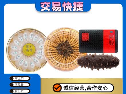 嘉兴高价回收礼品