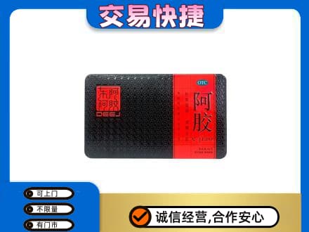 嘉兴高价回收阿胶