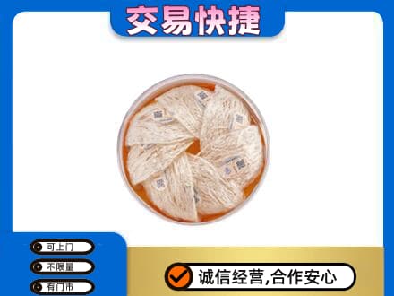 嘉兴高价回收燕窝