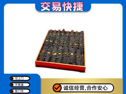 嘉兴高价回收海参