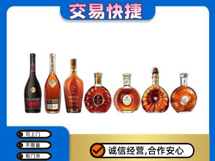 嘉兴回收洋酒