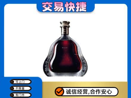 嘉兴回收轩尼诗李察