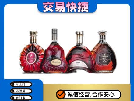 嘉兴回收老洋酒