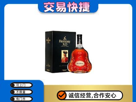 嘉兴高价回收轩尼诗