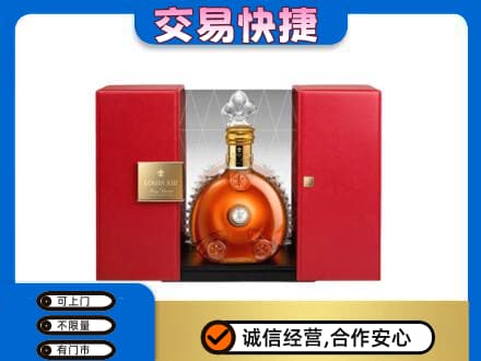 嘉兴回收路易十三礼盒