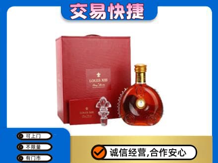 嘉兴回收李察礼盒