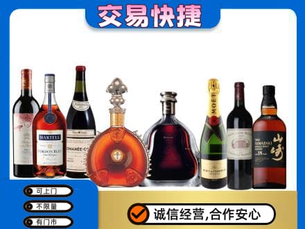 嘉兴回收高档洋酒