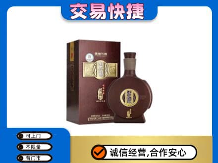 嘉兴高价回收习酒