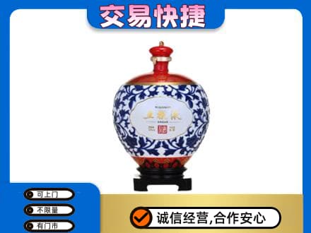 嘉兴高价回收五粮液摆件