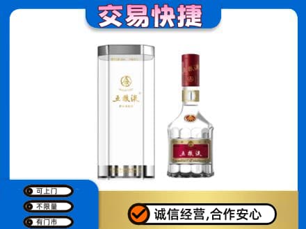 嘉兴高价回收五粮液礼盒
