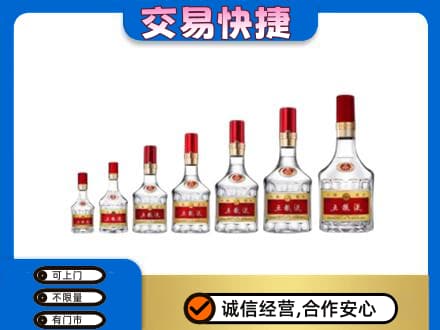 嘉兴高价回收五粮液步步高升