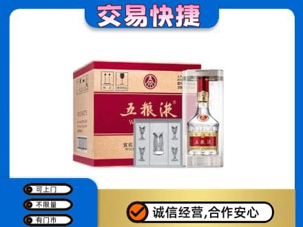 嘉兴高价回收原件五粮液