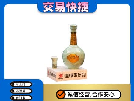 嘉兴高价回收四特酒