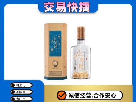 嘉兴高价回收水井坊