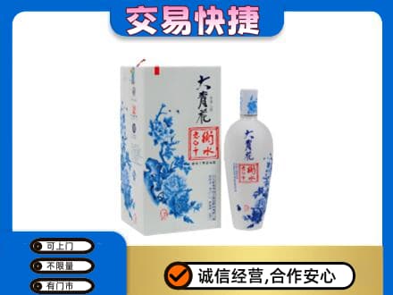 嘉兴高价回收老白干大青花