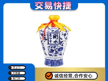 嘉兴高价回收老白干