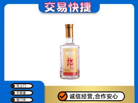 嘉兴高价回收郎酒