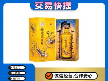 嘉兴回收散花飞天茅台酒