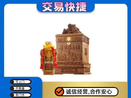 嘉兴回收80年茅台酒