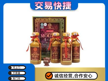 嘉兴回收50年茅台酒