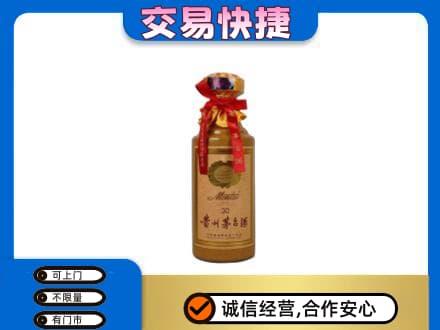 嘉兴回收30年茅台酒