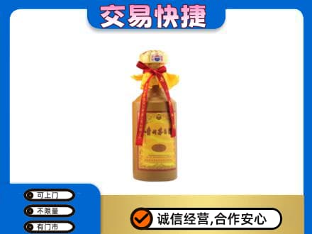 嘉兴回收15年茅台酒
