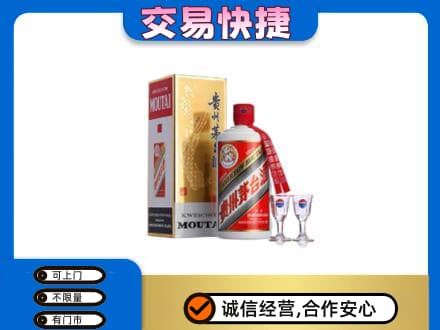 嘉兴回收茅台酒价格
